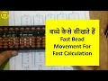 Simple beads movement with addition and subtraction Abacus Part 2 Splendid Moms