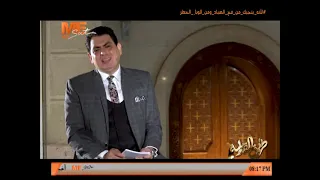 طريق القداسة أسرار تذاع لأول مره عن البابا كيرلس السادس أ عازر القمص ميخائيل الحلقة الأولى 