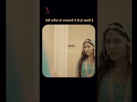 This is what Rajasthani love sounds like #rajasthanisong #ghoonghatsong