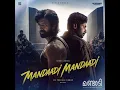 Mandaadi Mandaadi (From "Mandaadi - Malayalam") - G. V. Prakash Kumar, Titto P Thankachen, Anand Sreeraj & Jasim Jamal