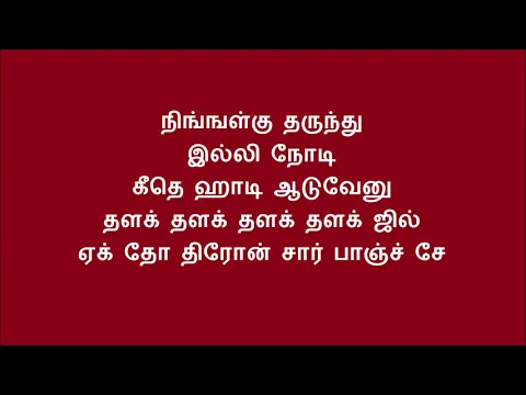 Naattukku Nalam - YouTube