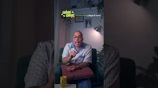 لو بنقارن السبيكة بالجنيه الدهب  السبيكة تكسب  اقتصاد منزلي  اقتصاد  ذهب         دندنها