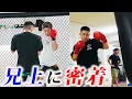 Download Lagu A close look at training with his brother ahead of his appearance in Breaking Down