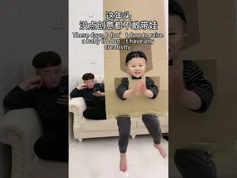 Funny stories about Chinese families #fun #funny #comedy #familyfunny #funnygame #cutebaby