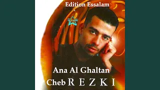 Ana Al Ghaltan 