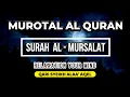 Lagu AL QURAN MUROTAL MERDU QARI SYEIKH ALAA' AQEL SURAH AL MURSALAT 5X RELAXATION YOUR MIND