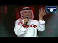 عبدالمجيد عبدالله الف مره من حفلات هلا فبراير 2009 فيديو كليب   اغاني سعودية