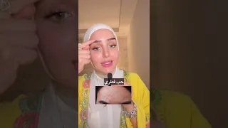 علاج حبوب جبهة 