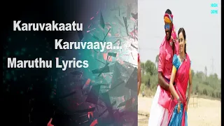 maruthu karuvakkatu karuvaya 