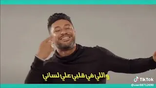 اغنية محمد عز انا كلام الحق اقوله لو على رقبتى جامده اوى دندنها