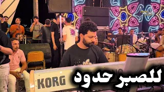 مقطوعه موسيقيه جامده جدا  من الموسيقار مصطفى باسط خلصت الصبر معاه أسمع الرايق  دندنها