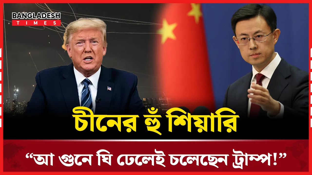 মধ্যপ্রাচ্যের আকাশ  জ্বলছে! যুদ্ধ নাকি ধ্বংসের শুরু