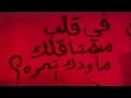 عراقي حزين  حالف عالدمع مايوصل لخدي - مطلوب اكثر شي