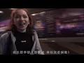 街頭跳起來Ep1 : 愛的二胡