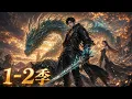 MULTISUB 1-2 New anime C