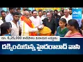 Download Lagu Kanipakam Varasiddhi Vinayaka Laddu 2025 Auctioned for Record Rs 6,25,ooo Lakh in Kanipakam
