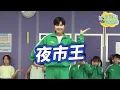 GENBLUE Night Market Queen Full Dance Version Line Dance Viral Song Kids Rhythm Kids Dance Childr...