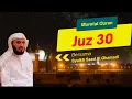 Download Lagu Murottal Quran  Juz 30 | | Sheikh Saad Al Ghamdi | |