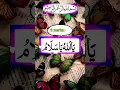 Download Lagu only islamic wazifa #dua #quotes #auladenarinakawazifa #islamicquotes #love #islamicsayings #wazifa