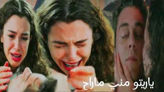 حبيبي بعد غيابه احمد بتشان دوروك اسيا Asyie Ve Doruk مسلسل اخوتي Kardeşlerim 