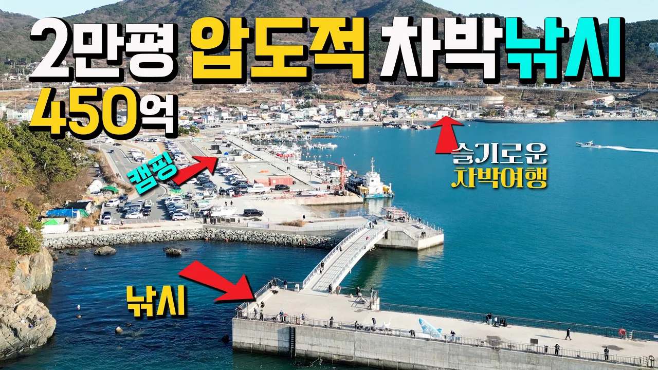 관련 영상 썸네일