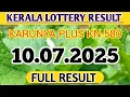 Download Lagu JULY 10, 2025 KARUNYA PLUS KN-580 KERALA LOTTERY RESULT