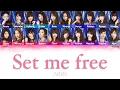 Lagu AKB48 - Set me free | (Kanji/Romaji/English Lyrics)