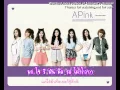 [Karaoke Thai Sub] Bubibu - A PINK