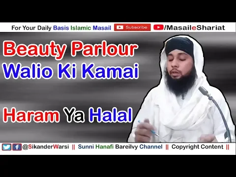 Kya Aurat Makeup Ke Liye Beauty Parlour Ja Sakti Hai | Beauty Parlour Ka Kaam Karna Kaisa Iski Kamai
