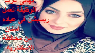 تعارف بنات وارقام بنات للتواصل الجاد 