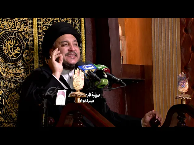 ⁣المحاضرة الدينية  - الخطيب السيد جعفر المروج  - ليلة 13 محرم 1439 هـ