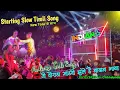 Lagu Starting Slow Timli ⚡️New Tone के साथ ✨️ Indian Star Band Manekpur #gamitak #indianstarband 