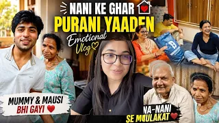 Nana Nani ke 55years purane ghar ki Kahani🥹🏡