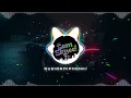 Download Lagu DuDiDam (Phonk)