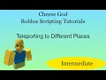 How to Teleport Players to Other Places