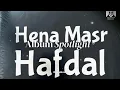 Hena Masr Hafdal Kol Mara Agelak - Banque Misr