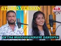 Download Lagu Entha muddugunnave sandhya song || singer version || srinidhi || anji pamidi ||trending#folksong