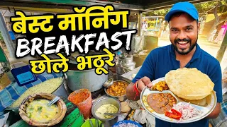 सुबह 6 बजे से लगती है भारी भीड़! Best Morning Breakfast Chole Bhature, #streetfoodindia