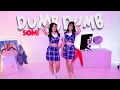 Download Lagu SOMI - DUMB DUMB | DANCE COVER BY ADELINE MARGARET
