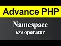 Namespace use Operator in PHP Hindi