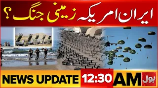 KPK Emergency Updates | Iran America Conflcit | BOL News Updates
