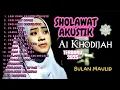 Download Lagu SHOLAWAT AKUSTIK MAULID NABI | AI KHODIJAH