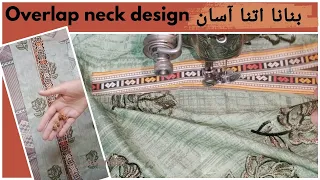 Download Master the Art of Chinese Collar: Step-by-Step Tutorial | اردو / हिंदी/ trendy neck design/ lavender MP3