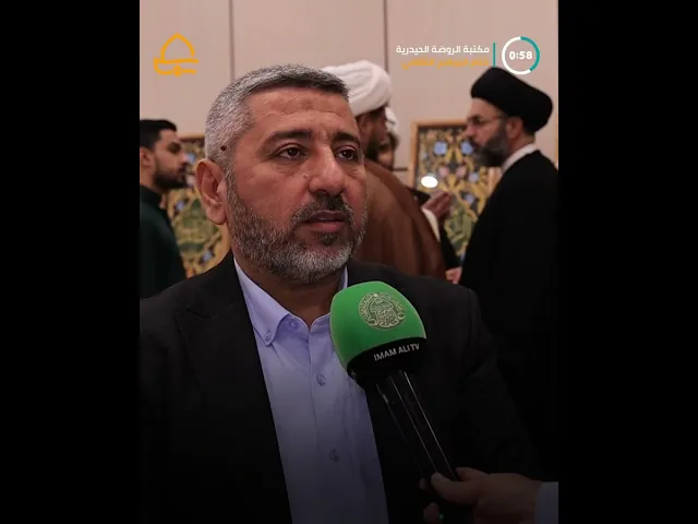⁣مكتبة الروضة الحيدرية تقيم جلسة حوارية في ختام برنامجها الثقافي