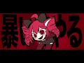 Execution Clap / Kasane Teto