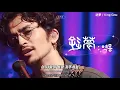 Download Lagu 주술회전0 OST King Gnu (킹누) - 逆夢 (역몽) Live ver. [가사 해석/발음]