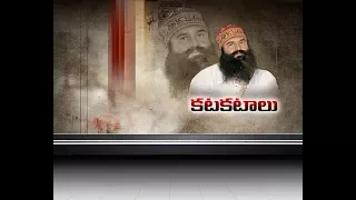 security deployment near rohtaks sunaria jail rape convict ram rahim sentenced