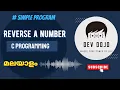Learn C Programming Reverse a Number in Malayalam KTU EST 102 Semester 2 Tutorial