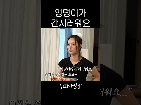 (선공개) 아무 말 대잔치