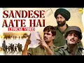 Sandeshe Aate Hai al Border Sunny Deol Sunil Shetty Akshaye Khanna Bollywood Patriotic Song